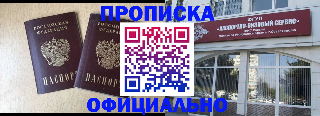 регистрация для дет. сада в Еманжелинске